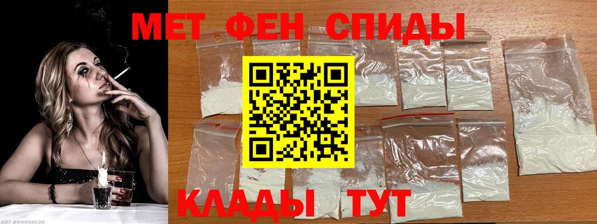 Амфетамин 98% Дивногорск