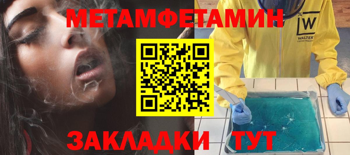 АМФЕТАМИН 98%  Вход с VPN  Амфетамин  Амфетамин  Дивногорск 