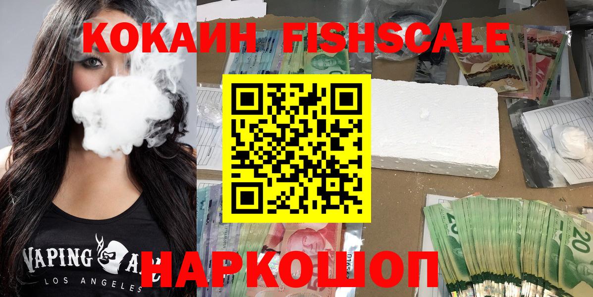 Cocaine Боливия Дивногорск