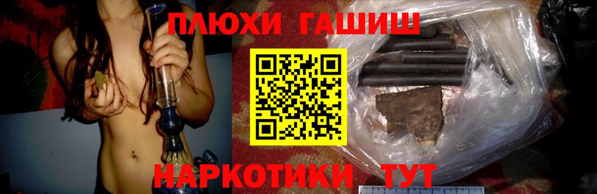 ГАШ Изолятор Дивногорск