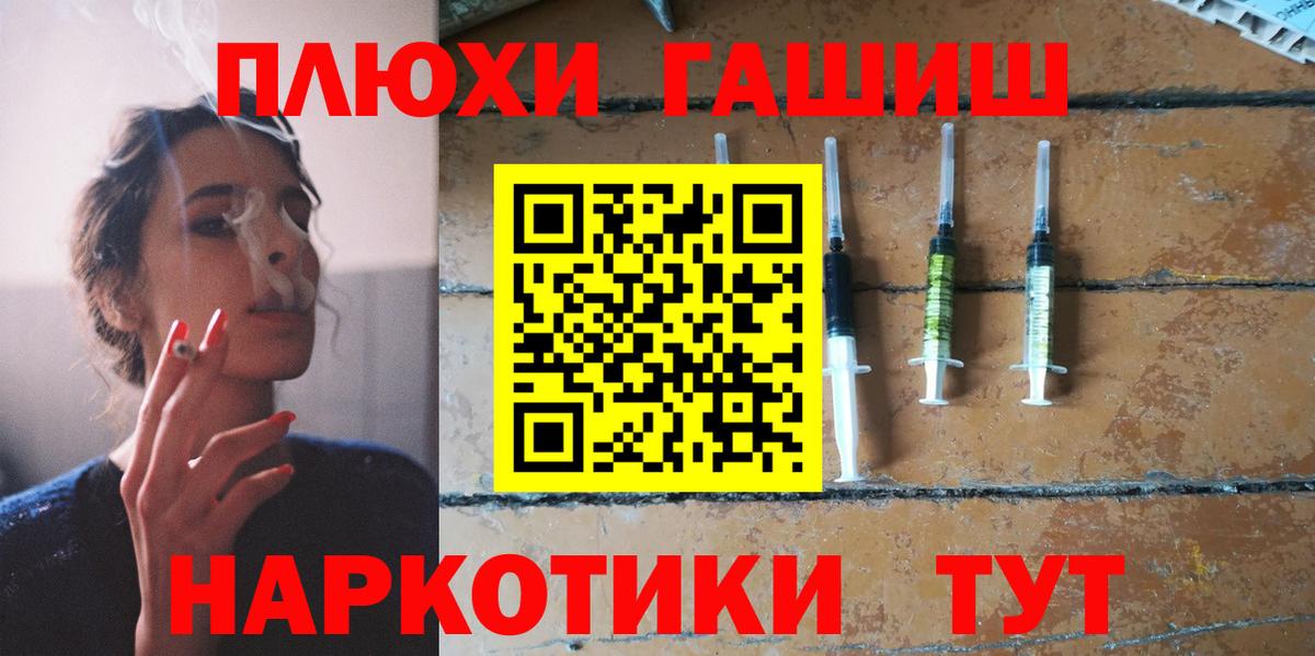 ГАШИШ ice o lator  Вход с VPN  Дивногорск  Гашиш hashish 