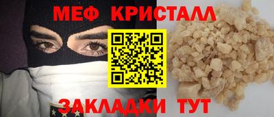 стаф Ликино-Дулёво