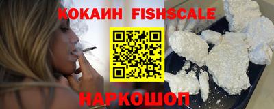 стаф Ликино-Дулёво