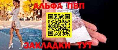 а пвп мука Ливны