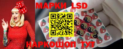 стаф Ликино-Дулёво
