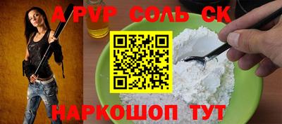 не бодяженный Лесосибирск