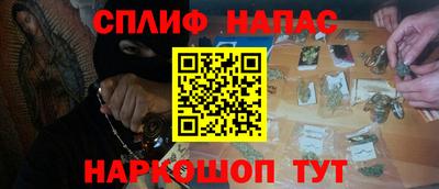 стаф Ликино-Дулёво