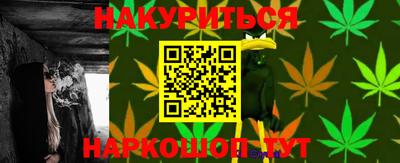jwh Малгобек
