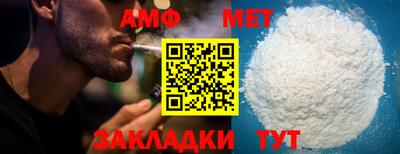 стаф Ликино-Дулёво