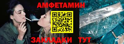 стаф Ликино-Дулёво