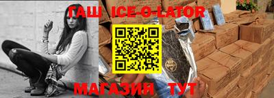 стаф Ликино-Дулёво