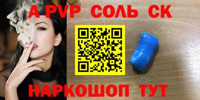 не бодяженный Лесосибирск