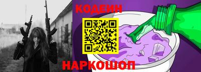 а пвп мука Ливны