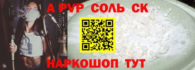 стаф Ликино-Дулёво