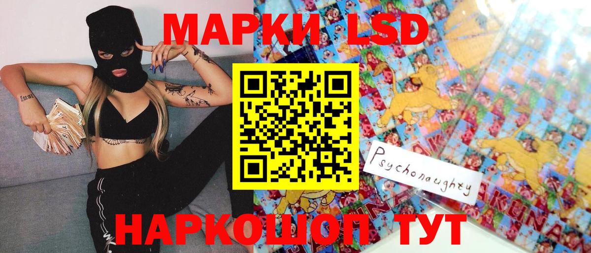 Канабис  АМФ   Вейп ТГК  Дивногорск  MDMA  ГАШ  КОКАИН  Меф   Цена  Вход с VPN 