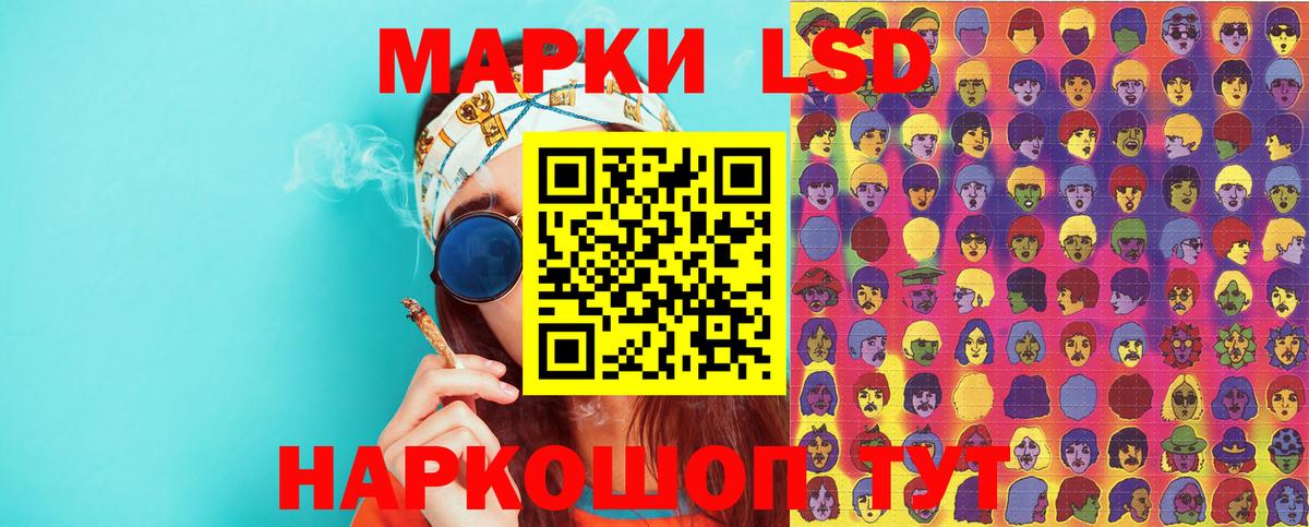 Марки N-bome 1,8мг Дивногорск