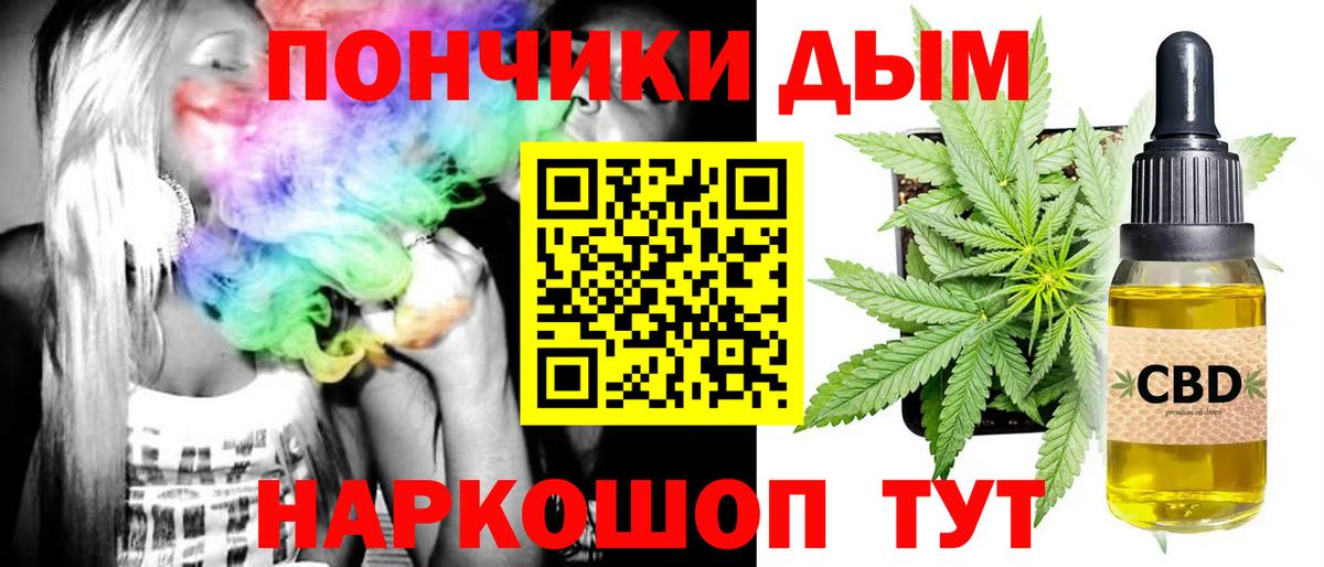 Бошки Шишки тримм Дивногорск